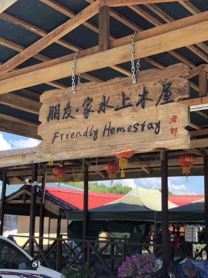 Gayang Friendly Water House Kota Kinabalu
